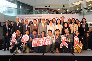 A ceremony to commemorate the World AIDS Day