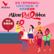 Promotion of wearing red ribbons to support World AIDS Day