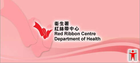 Red Ribbon Centre Department of Health | ���͸p �����a����