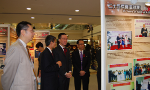 Photo exhibition on 25 Years of AIDS at A Glance at Harbour City