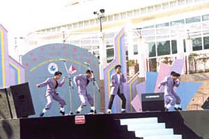 九龍公園舉行的「愛知音樂會1989」