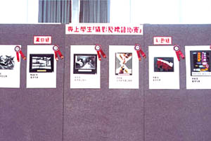 photo of the exhibits