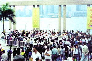 在尖沙咀文化中心外举行的香港爱滋病关注双周