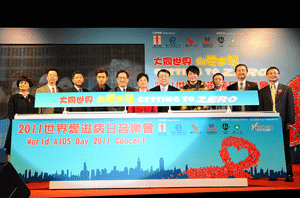 在香港文化中心露天场地举行2011世界爱滋病日音乐会