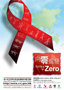Poster: World AIDS Campaign 2010 - Getting to Zero