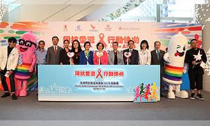 “On the fast-track to end AIDS” World AIDS Campaign 2016 Kick-off Ceremony