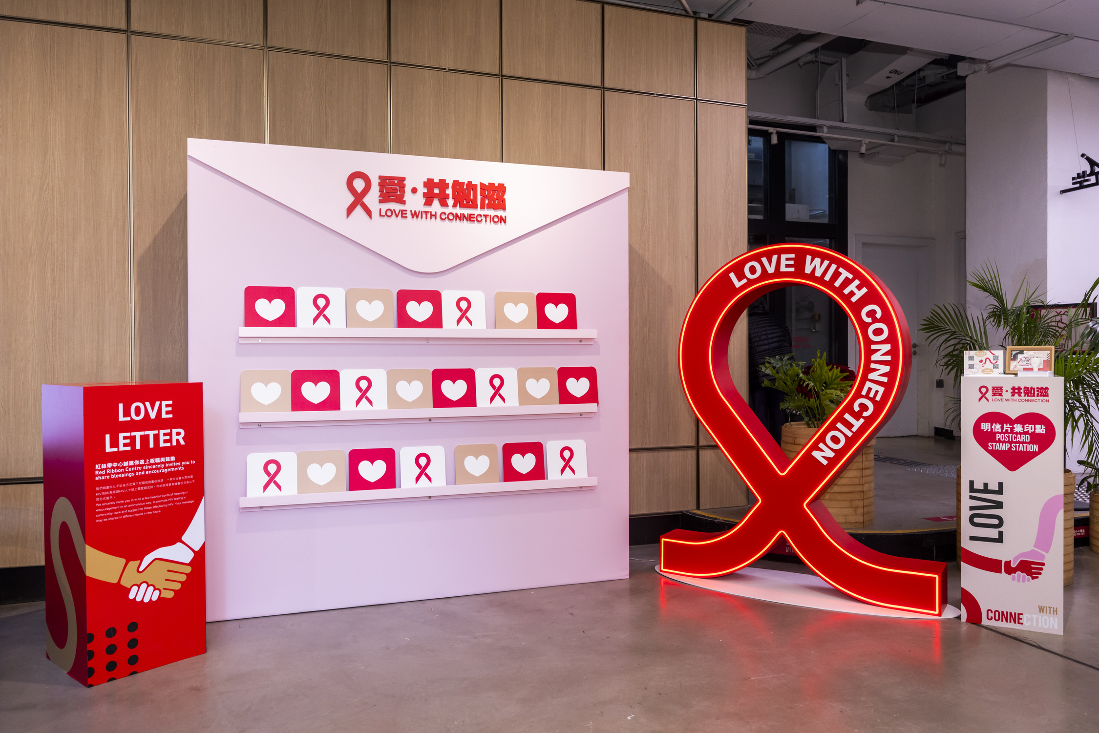 Theme of World AIDS Campaign 2025