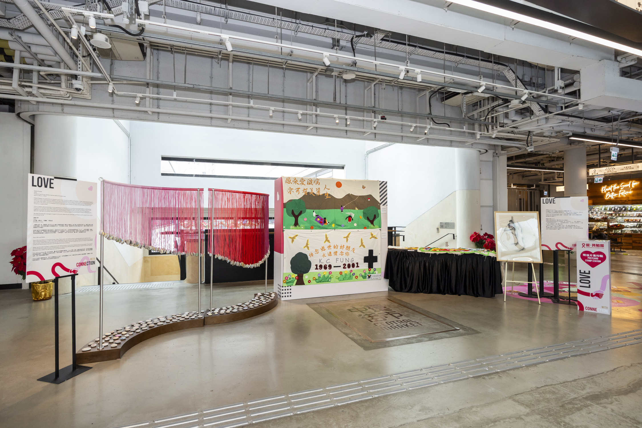 Theme of World AIDS Campaign 2025