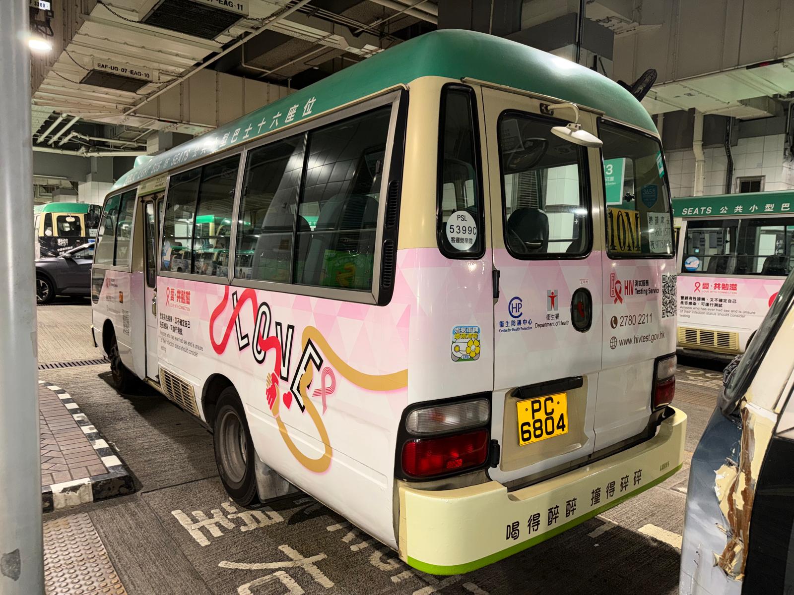 promote the theme of World AIDS Campaign 2025 and HIV testing