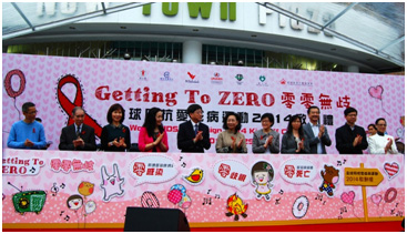 "Getting to Zero" kick-off ceremony