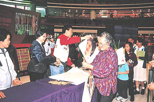 embers of the public queued up for posters bearing the image of Miss Miriam YEUNG Chin-wah, UNAIDS Hong Kong Ambassador, after the event "Positive Response" Day