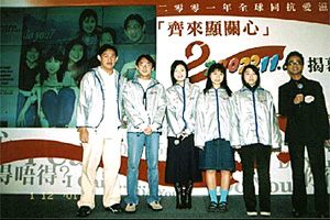 UNAIDS Hong Kong AIDS Ambassador Ms Miriam YEUNG Chin-wah and the youth participated in the production of the UNAIDS World AIDS Campaign poster