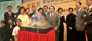 The 0.2- Most Inspiring Persons in Hong Kong AIDS Epidemic Poll was organised to promote public awareness towards AIDS and giving support to AIDS patients