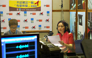 Miss Miriam Yeung participated in the production of radio programme