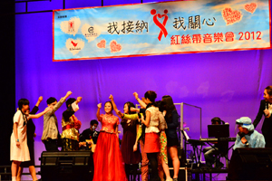 The concert held on 25 November at the Hong Kong Baptist University Academic Community Hall