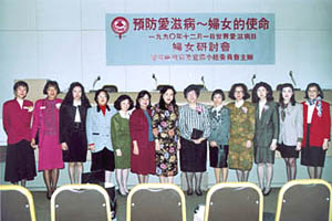 photo taken at seminar - Prevention of AIDS, A Women's Mission