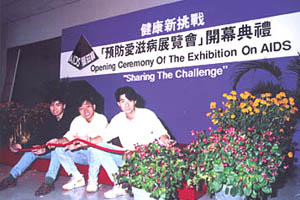 photo taken at the opening ceremony of the exhibition on AIDS