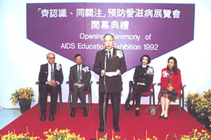 photo taken at the opening ceremony of AIDS education exhibition 1992