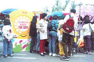 photo of a booth
