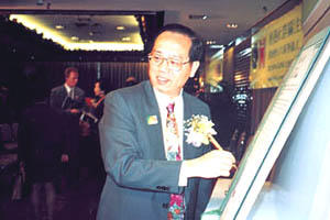 photo of the Honorable Michael Sze signed the Hong Kong Community Charter on AIDS