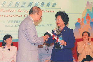 Mrs. Betty TUNG wife of the Chief Executive of HK SAR Government presented awards to the Outstanding AIDS Workers.